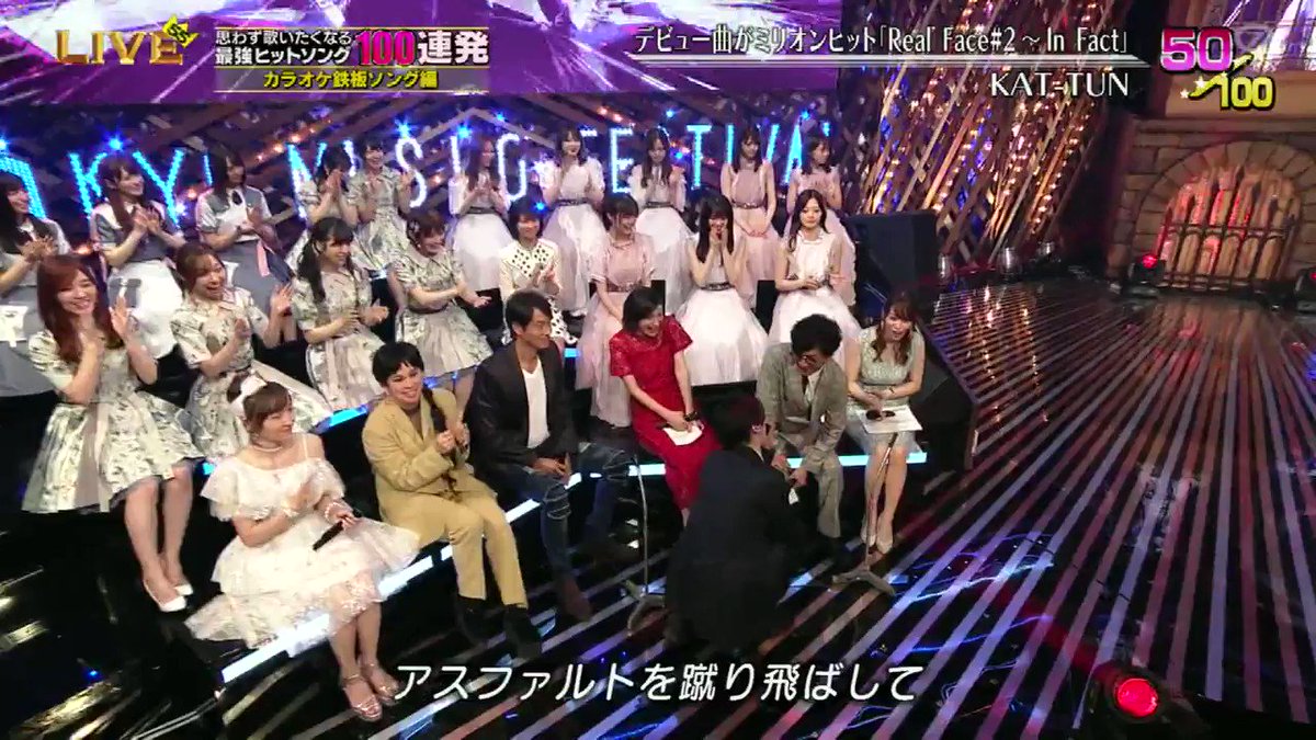 19テレ東音楽祭 亀梨和也くん実況 感想まとめ 6ページ目 Togetter