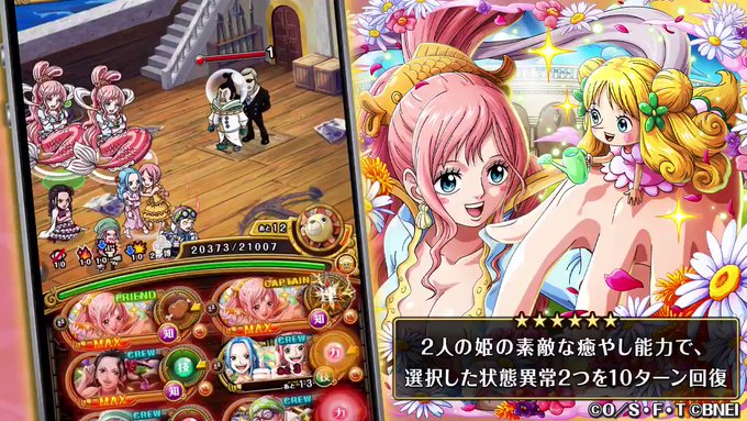 Popular Tweets Of One Piece トレジャークルーズ 7 تحليلات تويتر الرسومية الخاصة بهوتويت Whotwi Popular Tweets Of One Piece トレジャークルーズ 7 تحليلات تويتر الرسومية الخاصة بهوتويت Whotwi
