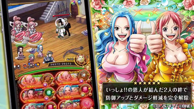 Popular Tweets Of One Piece トレジャークルーズ 8 Whotwi Graphical Twitter Analysis