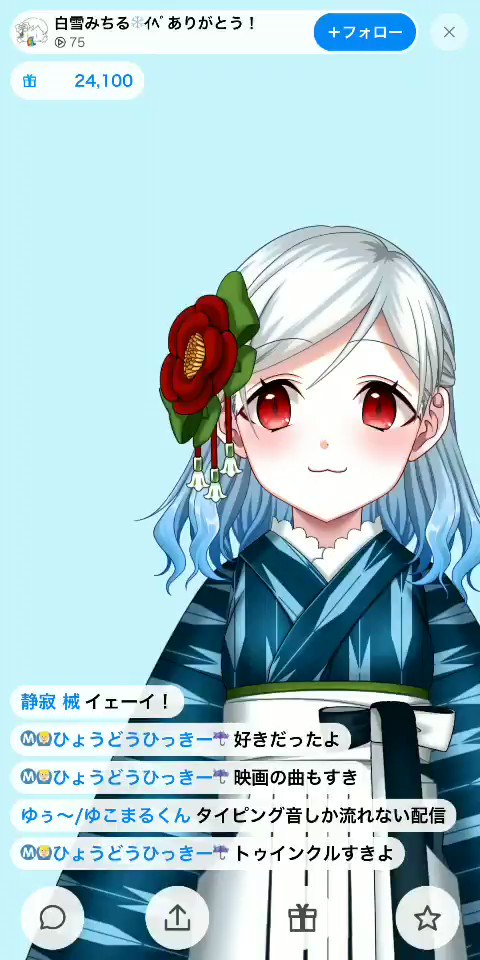 白雪みちるのtwitterイラスト検索結果 古い順