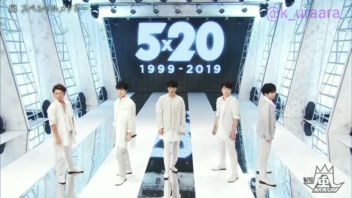 木 Vs嵐 話題の動画まとめvimet ビメット
