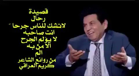 الكاتب عبدالرضا قمبر On Twitter بيت من الشعر أذهلني بروعته Https T Co Ecavwndw6d Twitter