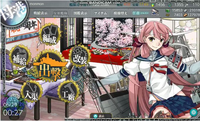 渡すのtwitterイラスト検索結果 古い順