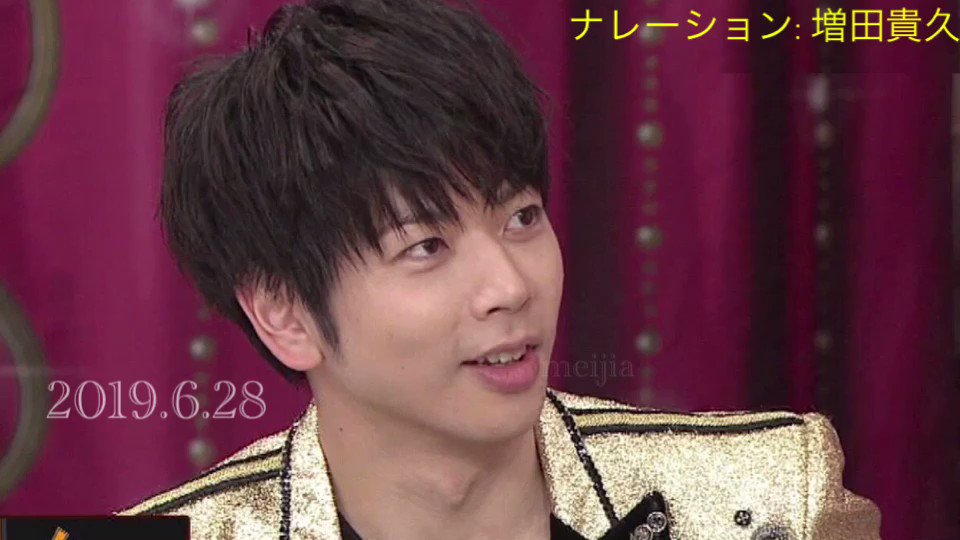 Meijia 19 8 30 ネタパレ 19年上半期tv出演回数best5 の皆さんのネタパレ初登場回をフォトブースパネルメンバーと一緒に 増田貴久 フォトブースボーイズ 増田さん中心に切り貼りしてます T Co I6tbcxgqvz Twitter