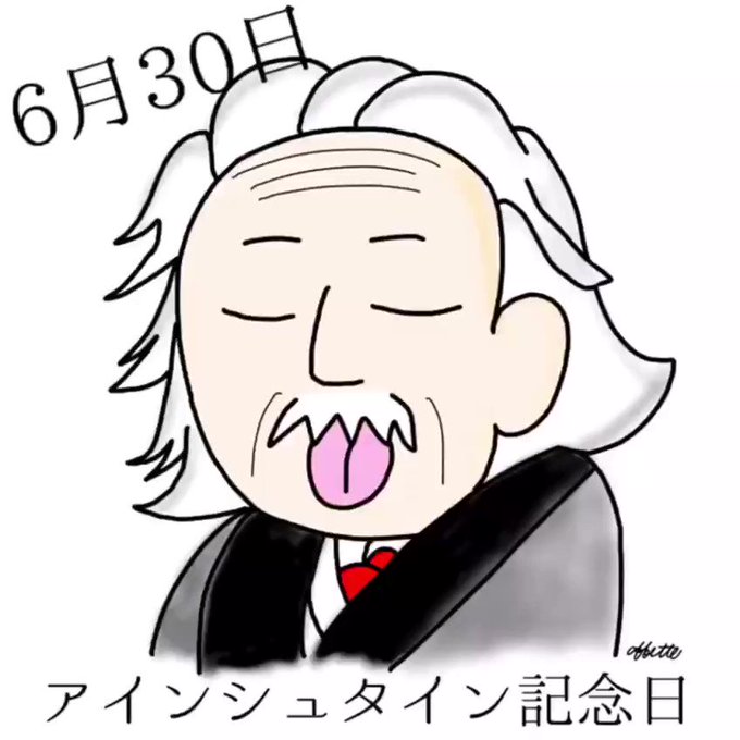 アインシュタイン イラスト アインシュタインtシャツをデザイン