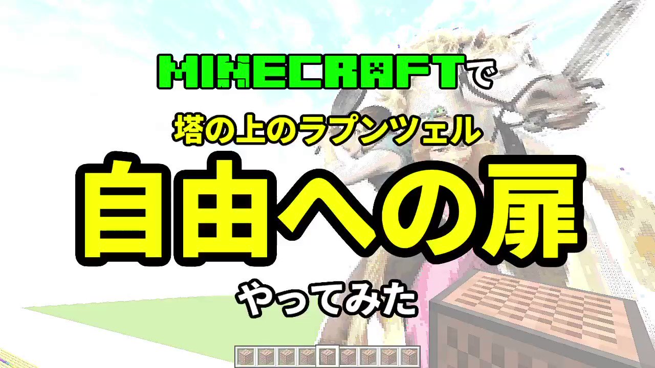 音ブロ動画まとめその１ Twitter