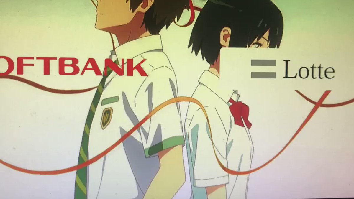 君の名は 入れ替わってる ロゴ 75 君の名は 入れ替わってる ロゴ Cahayujp7t 君の名は 入れ替わってる ロゴ 75 君の名は 入れ替わってる ロゴ Cahayujp7t