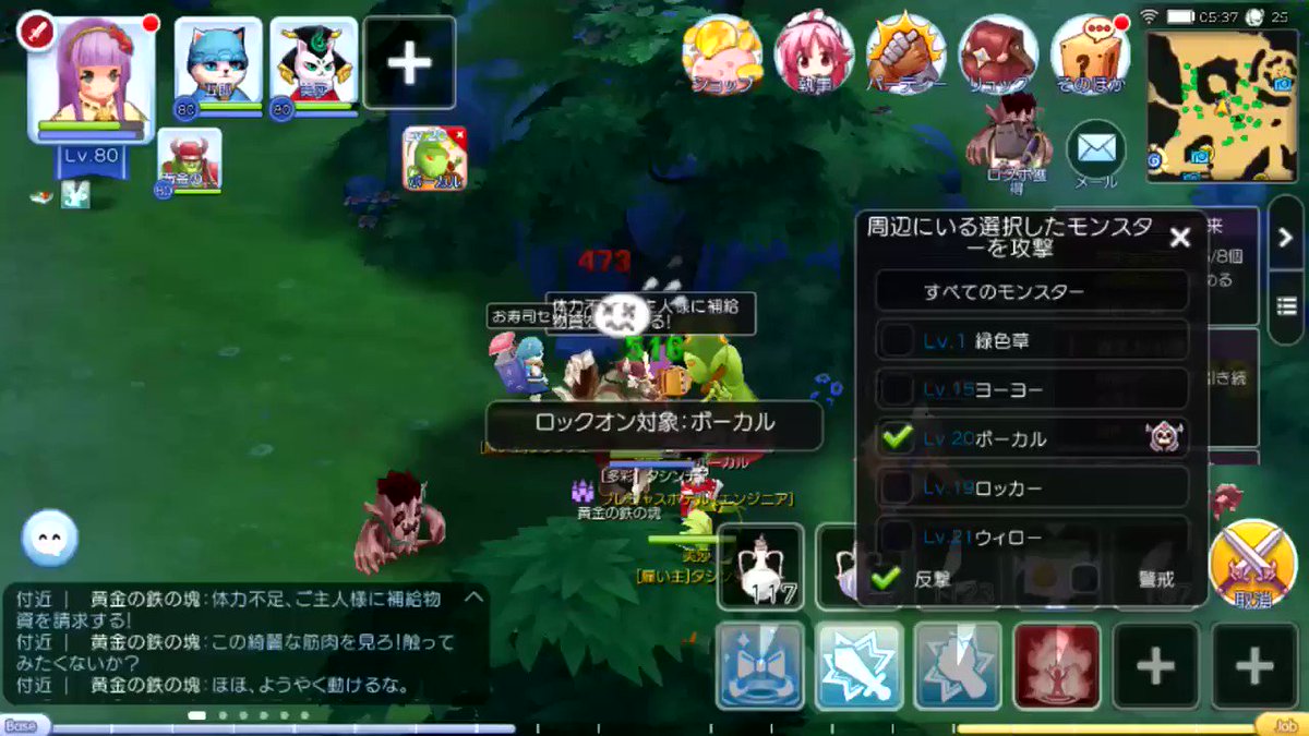 ラグマス 世界線移動ペナルティ ボスだけ2時間ダメージ無効 そんなんあるんか アルパカのサンドバッグ