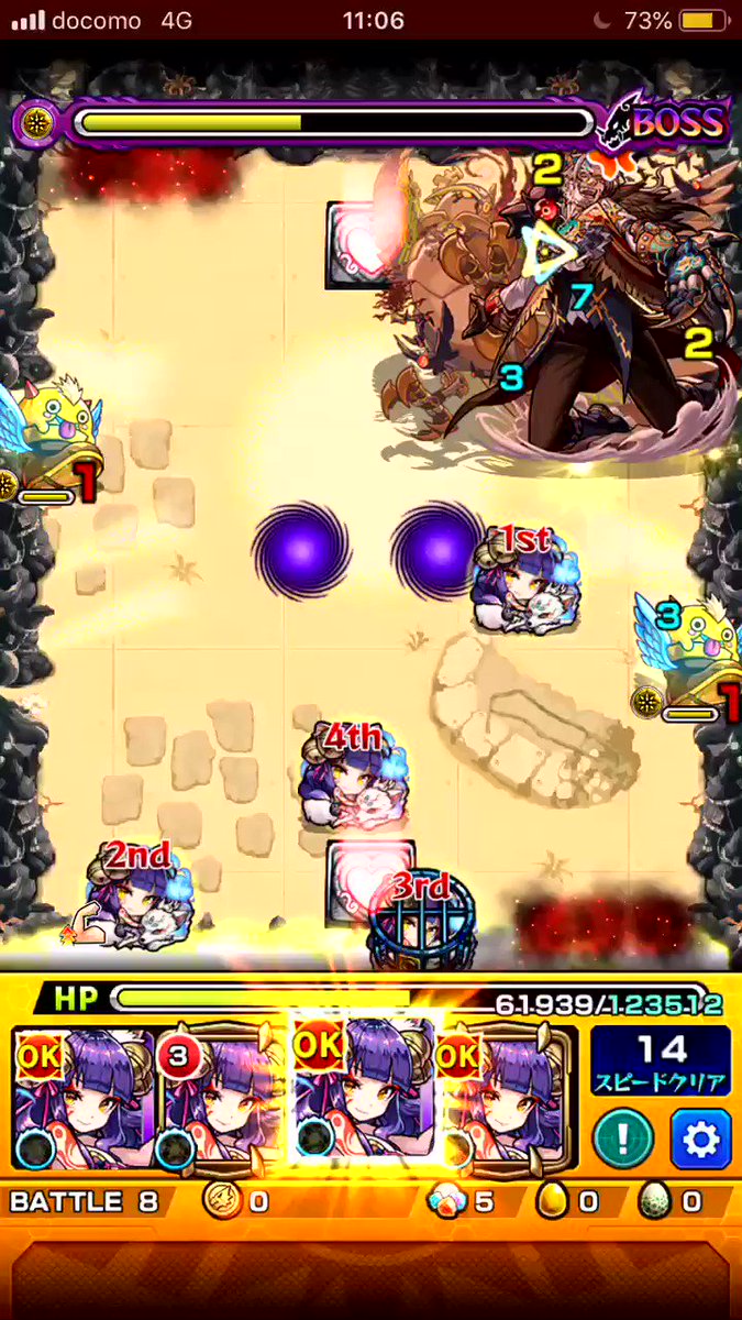 モンスト 禁忌24で 妲己 適正 艦隊クリアも感染霧対策は 安定攻略のコツがすげぇwww モンストニュース速報 モンスト 禁忌24で 妲己 適正 艦隊クリアも感染霧対策は 安定攻略のコツがすげぇwww モンストニュース速報