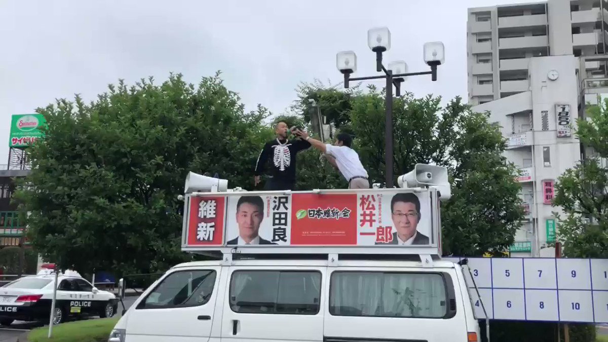 ラッパーのshoさん 選挙カーのマイクジャックしてしまい意外な展開に Togetter ラッパーのshoさん 選挙カーのマイクジャックしてしまい意外な展開に Togetter