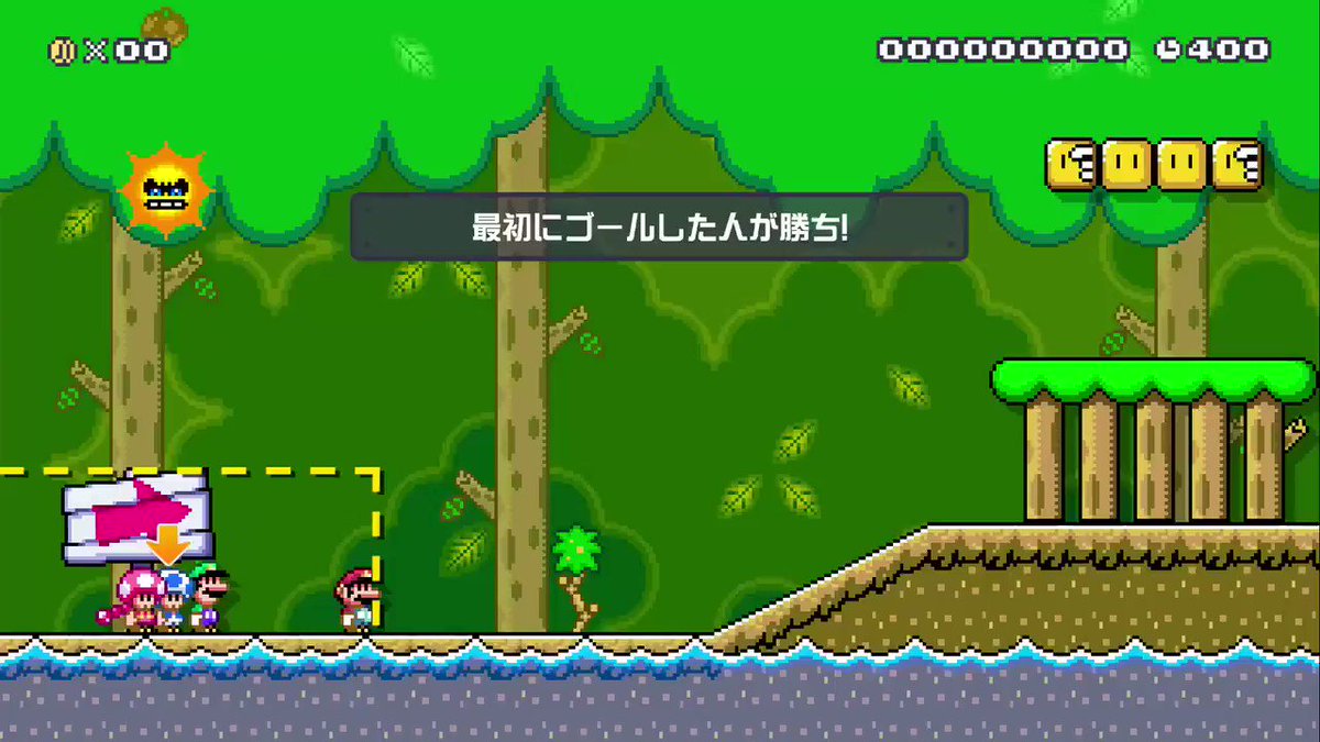 マリオメーカー2 X スーパーマリオメーカー2