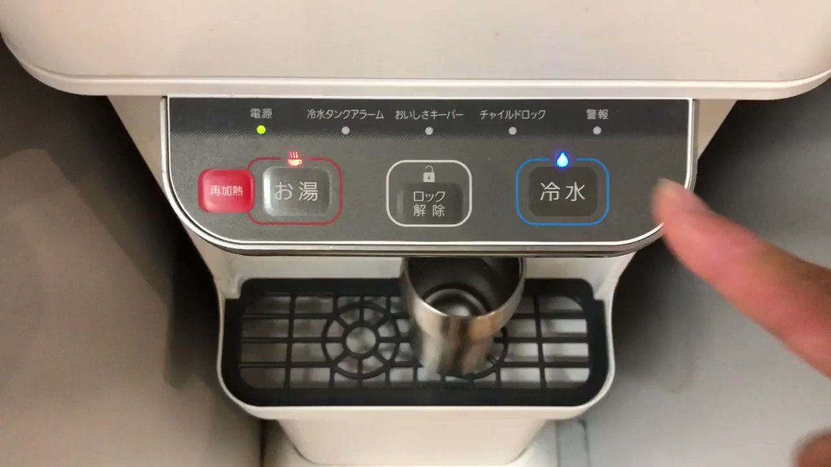 Suntory サントリー En Twitter ちなみに天然水ウォーターサーバーはオフィスにも置いてあるので 中の人もいつも使ってます 冷たい美味しい水がいつでも飲めてとても便利ですよ