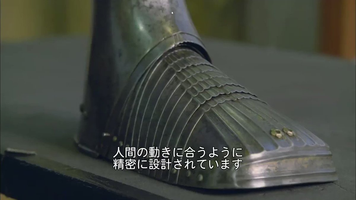 マンジュウ 騎士の鎧の秘密 見終わり 面白かった 鍛冶といえば日本の刀が有名だけど西洋の鎧もすげぇ職人技だわ ゚d゚ マンジュウ 騎士の鎧の秘密 見終わり 面白かった 鍛冶といえば日本の刀が有名だけど西洋の鎧もすげぇ職人技だわ ゚d゚