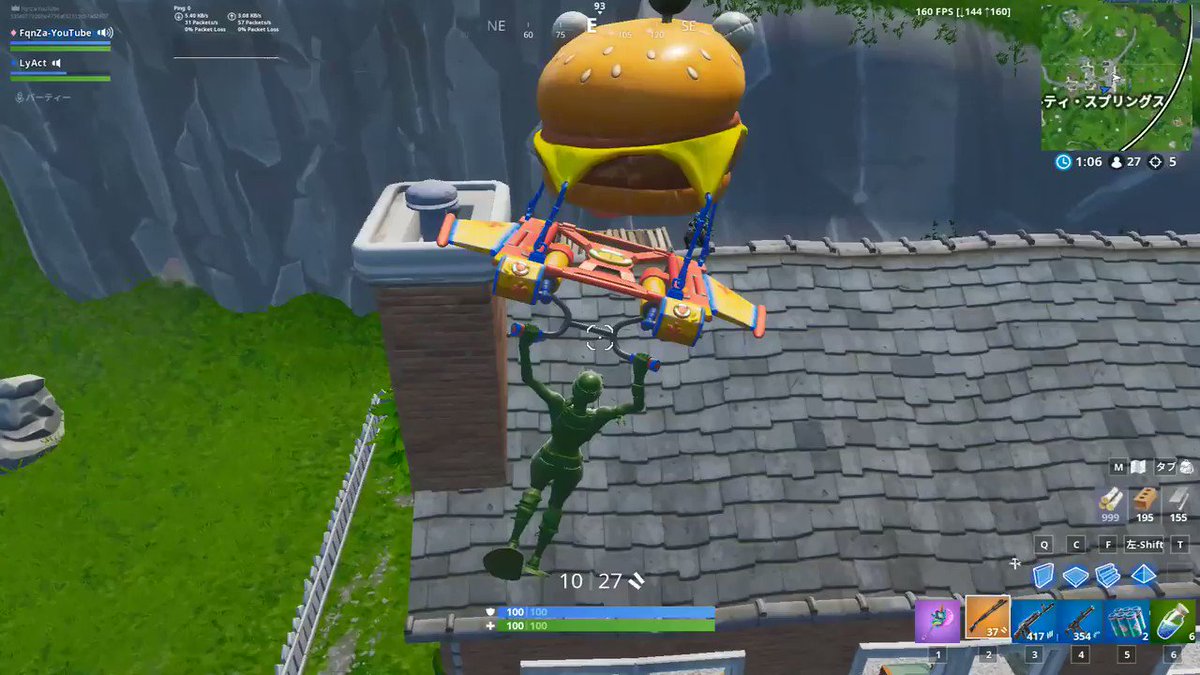 ゆう Fqnza 引き伸ばし強えわw Fortnite フォートナイト