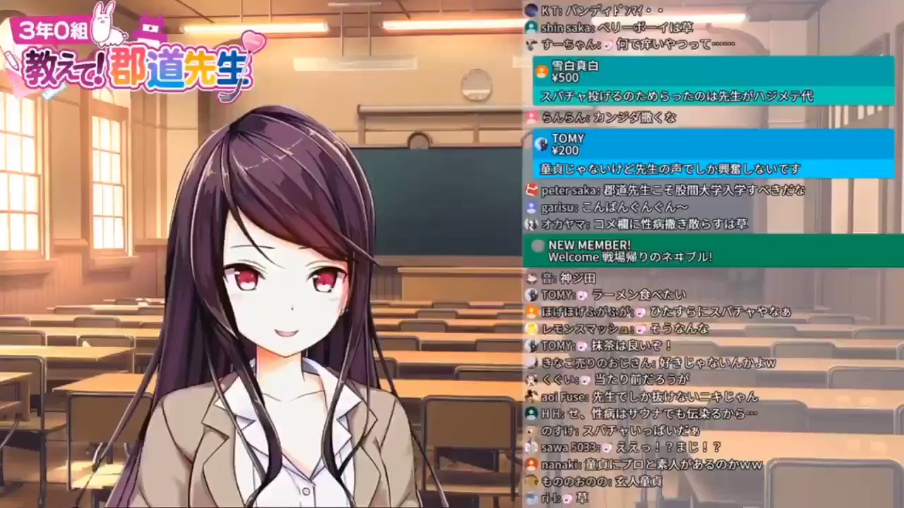 すーちゃん 素人 