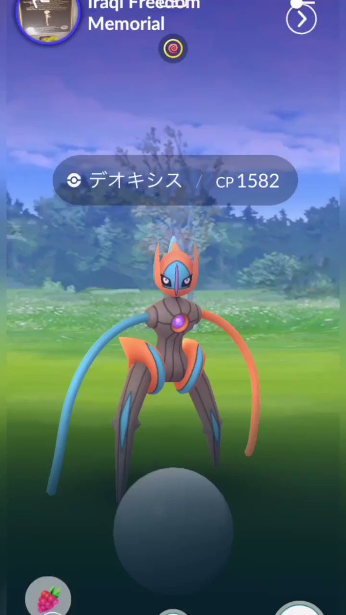 Exレイドにデオキシス スピードフォルム ついに登場 7月8月大発見情報も公開 ポケモンgo なるる Blog Exレイドにデオキシス スピードフォルム ついに登場 7月8月大発見情報も公開 ポケモンgo なるる Blog