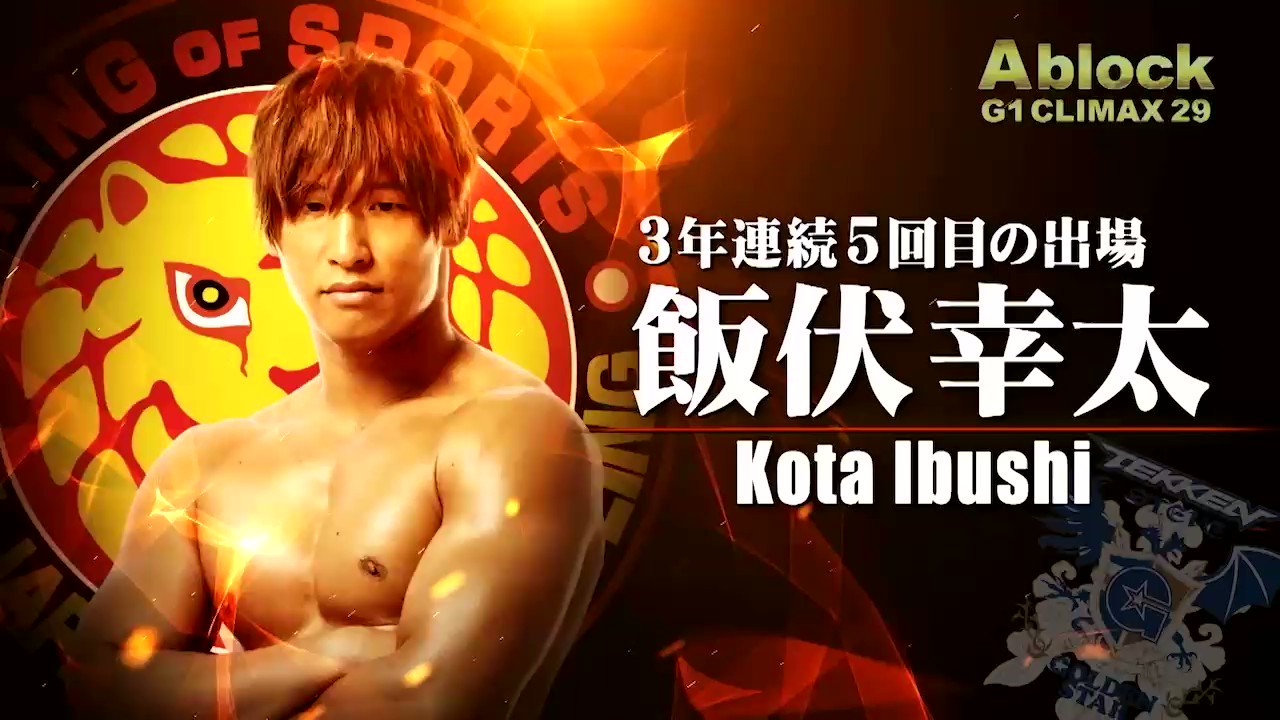 【国内配送】 G1 CLIMAX 2019 G1 クライマックス 真夏のライオンキングダム スポーツ・フィットネス