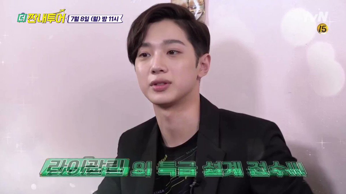 Kyuhyun arranging his tour in Tainan with Lai Guanlin for upcoming Salty Tour's episode on July 8. Guanlin said "looks like you can win (with this)" and let's see whether their plan will satisfy other members or not 🥰