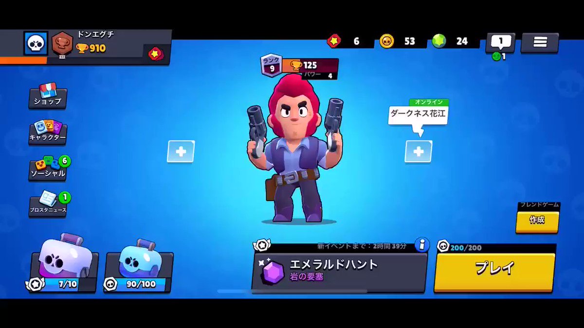 RT @hanae0626: 江口拓也の『ブロスタ王国』 今回は江口さんの持ち込み