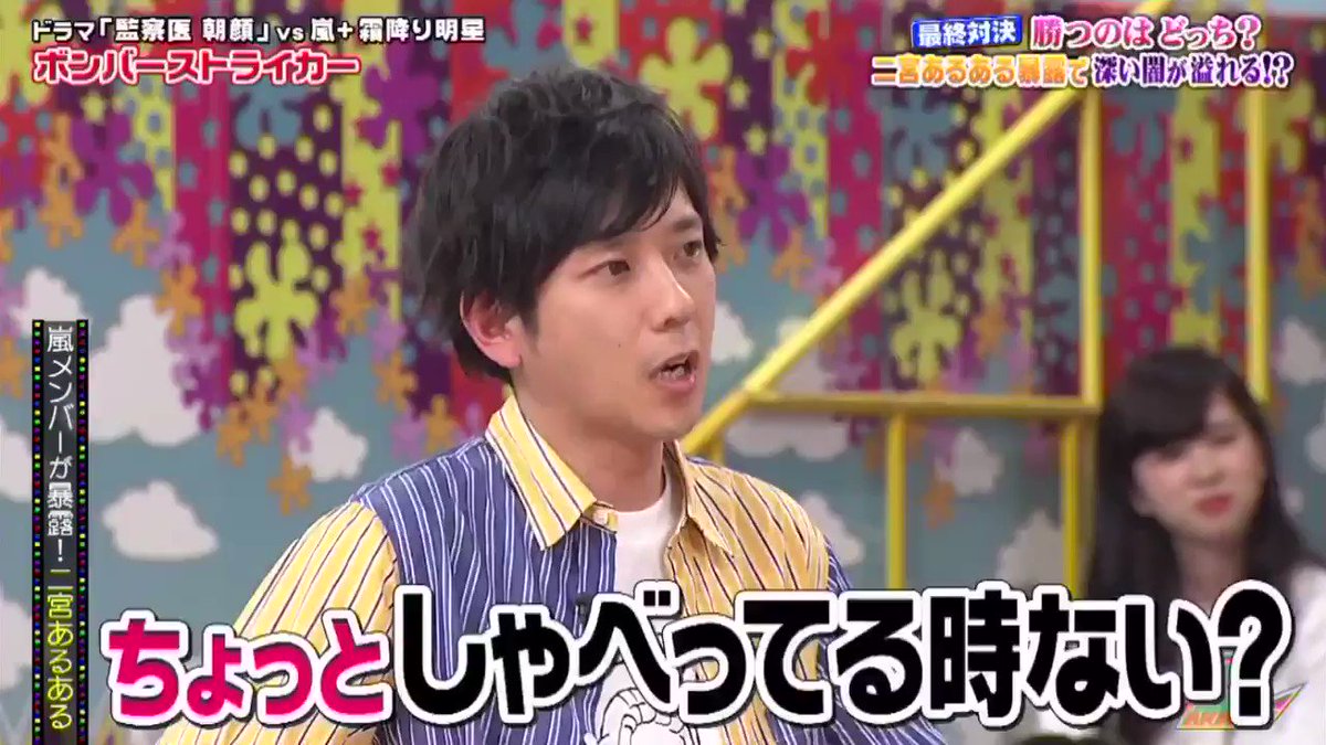 嵐 ニノのゲーマーぶりにファン ゲーム予想 話題の画像プラス 嵐 ニノのゲーマーぶりにファン ゲーム予想 話題の画像プラス