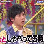 嵐・ニノのゲーマーぶりにファン、ゲーム予想!
