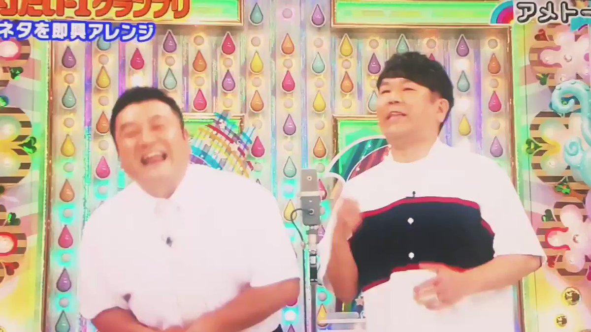 パクリたいー１グランプリ アメトーーク 動画 霜降り明星 ザキ フジ 動画 お笑い動画 Osaka Bakotv