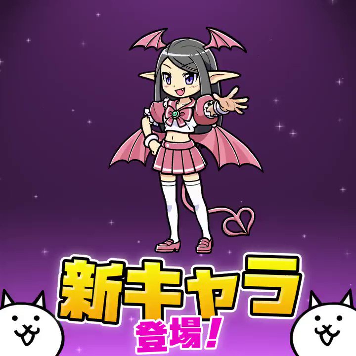コマにゃんこ様✧⁠◝⁠(⁠⁰⁠▿⁠⁰⁠)⁠◜⁠✧ 叛逆のにゃんこ on X: 