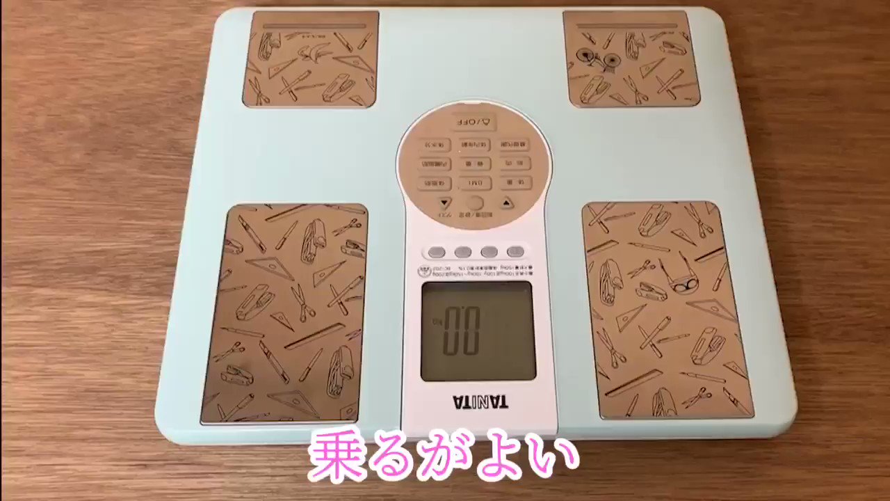 @movic_pr's video Tweet