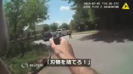 アメリカで撮影された 警官が7発発砲しても襲いかかってくる犯人の動画 に 日本は大丈夫か マンストッピングパワーは大事 という声 Togetter