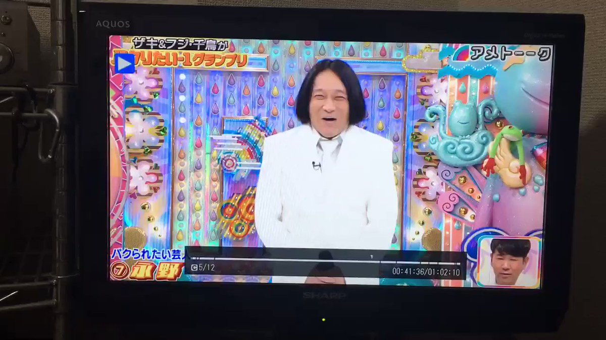 アメトーーク パクりたい 1グランプリ で 永野 の 喉にモチが詰まった 新沼謙治 とそれをパクる ザキヤマ フジモン 千鳥 のバリエーションが秀逸 Togetter アメトーーク パクりたい 1グランプリ で 永野 の 喉にモチが詰まった 新沼謙治 とそれをパクる ザキヤマ フジモン 千鳥 のバリエーションが秀逸 Togetter