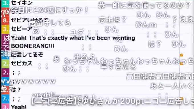 Mhy さん がハッシュタグ 加藤純 をつけたツイート一覧 1 Whotwi グラフィカルtwitter分析