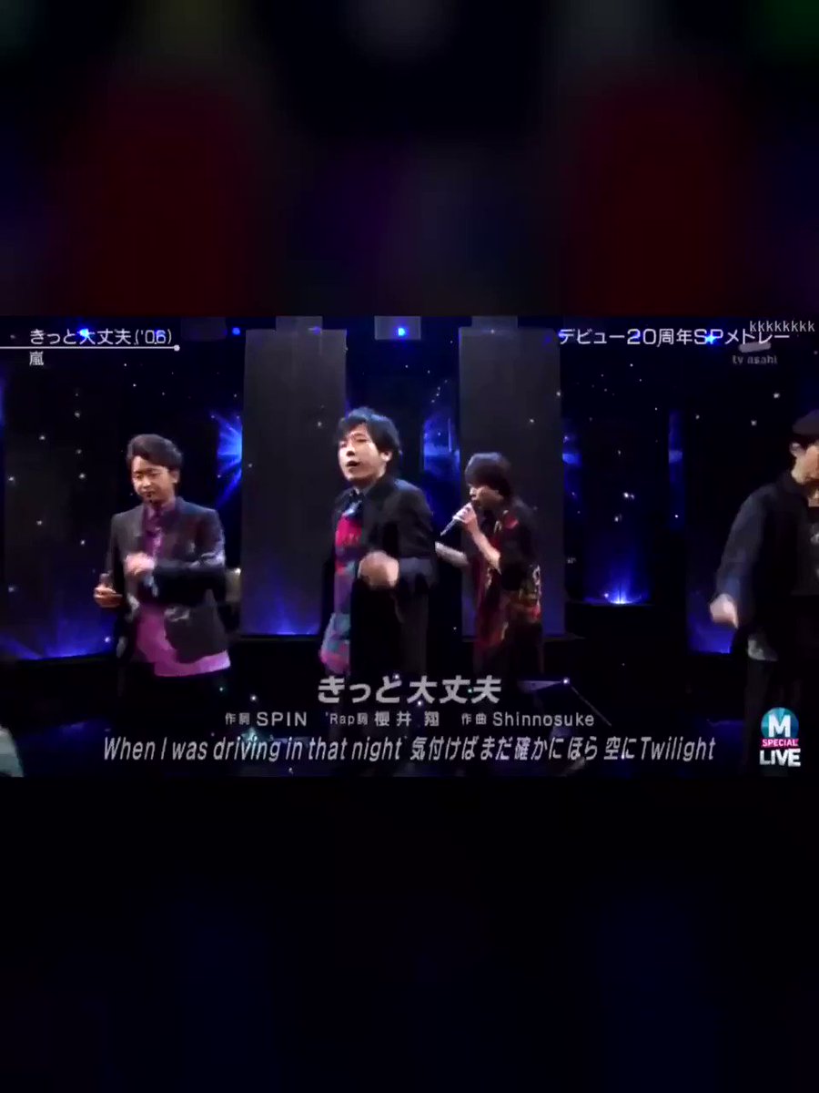 ミュージックステーションで きっと大丈夫 が話題に Mステ トレンドアットtv ミュージックステーションで きっと大丈夫 が話題に Mステ トレンドアットtv