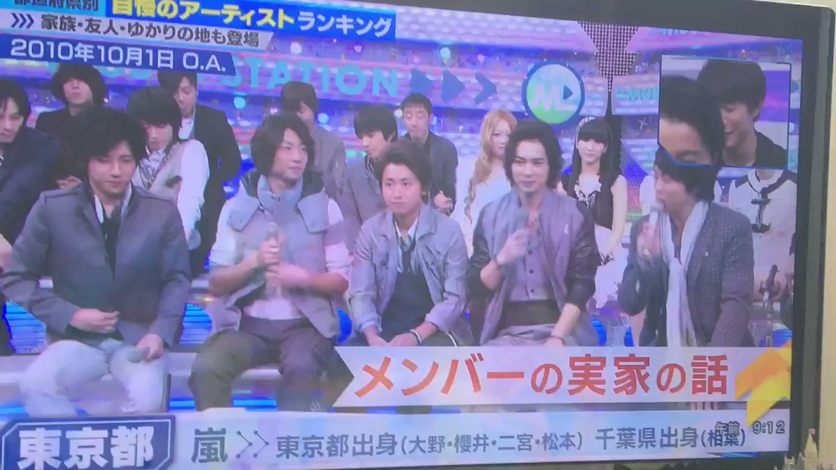 昨日のmステ録画してたので 若かりしflumpoolと嵐をご査収下さいまし