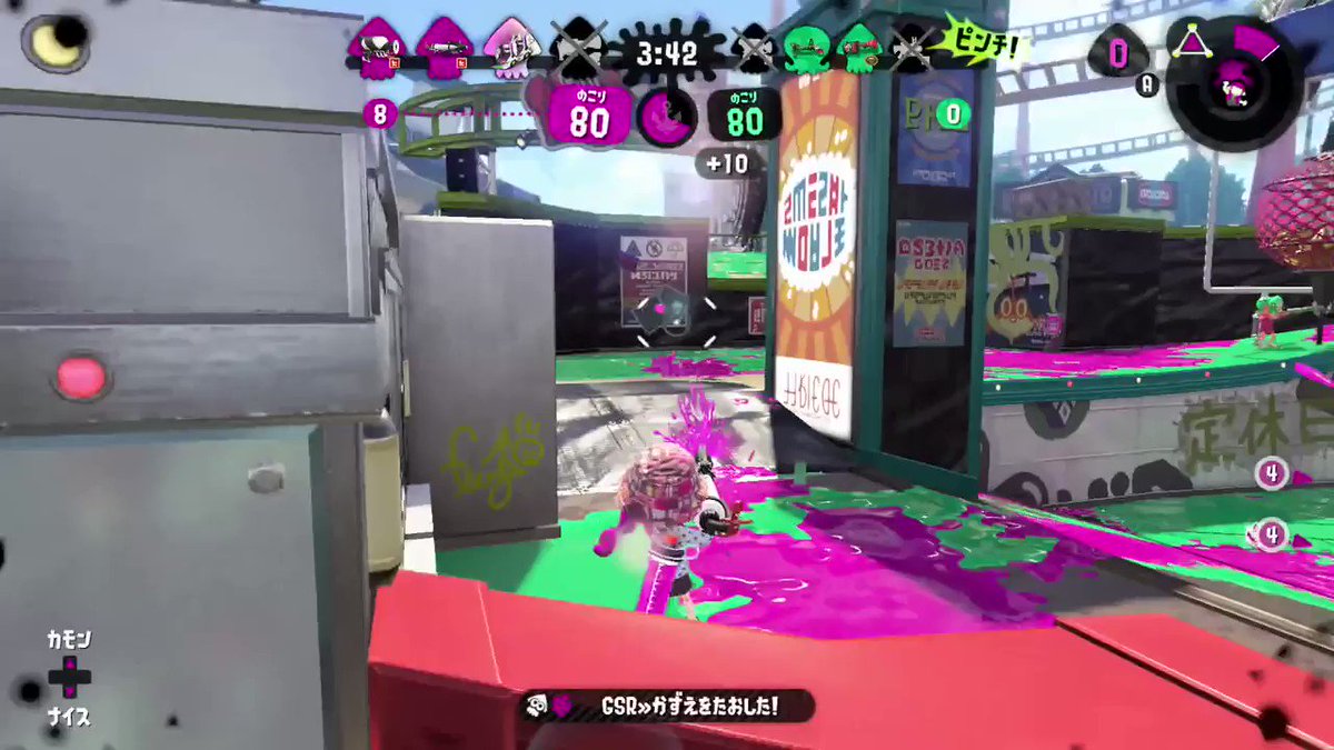擬似 プライム 2 シューター