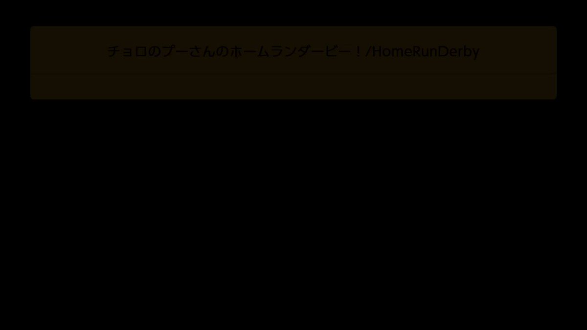 Twitterに投稿されたマリオメーカー2のコースまとめ 19 07 21 22 00更新 2ページ目 Togetter Twitterに投稿されたマリオメーカー2のコースまとめ 19 07 21 22 00更新 2ページ目 Togetter