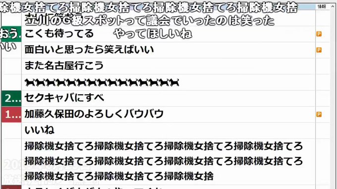 A List Of Tweets Between 加藤純一 うんこちゃん切り抜き集 And 19 Year 7 Month 1 Whotwi Graphical Twitter Analysis A List Of Tweets Between 加藤純一 うんこちゃん切り抜き集 And 19 Year 7 Month 1 Whotwi Graphical Twitter Analysis
