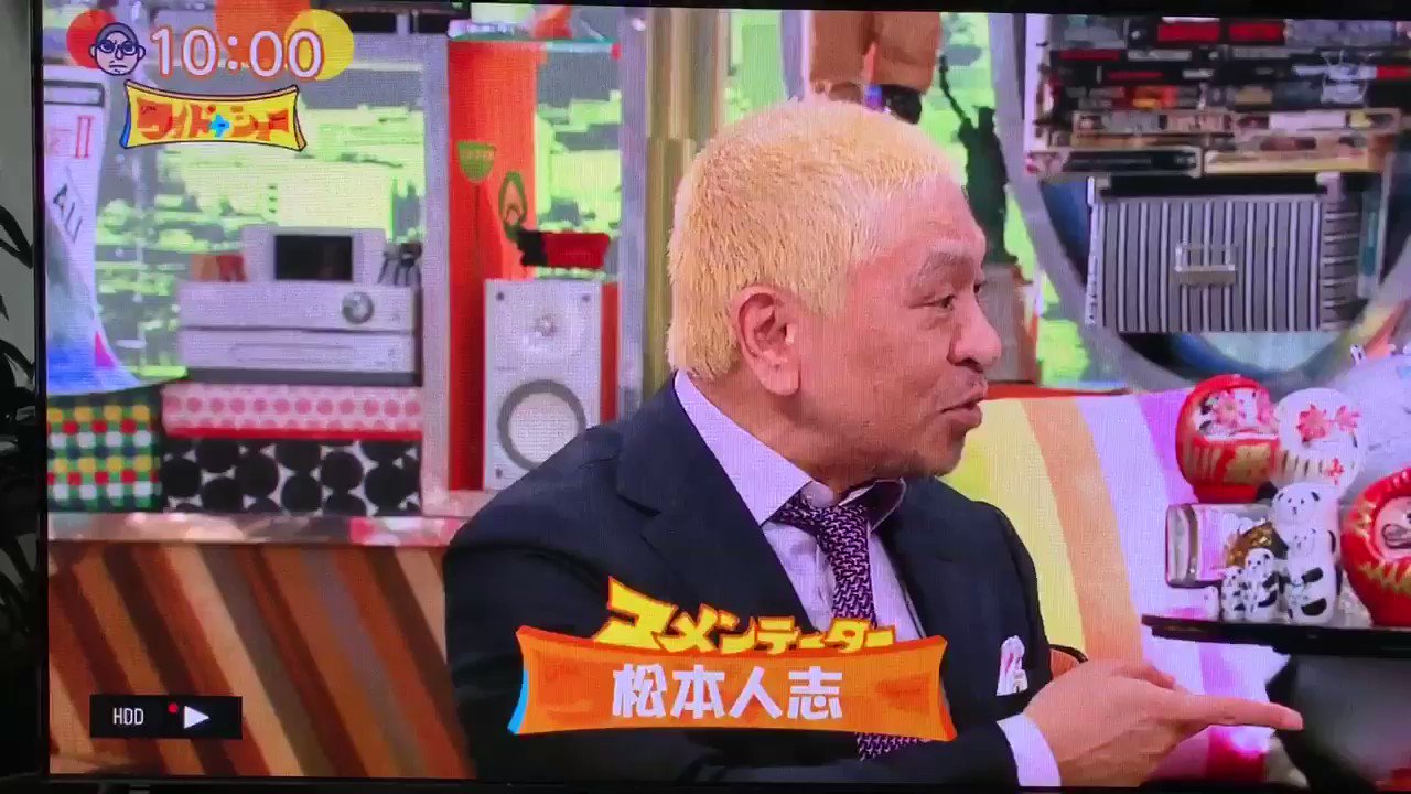 ワイドナショー 19年7月7日 日 ツイ速まとめ ワイドナショー 19年7月7日 日 ツイ速まとめ