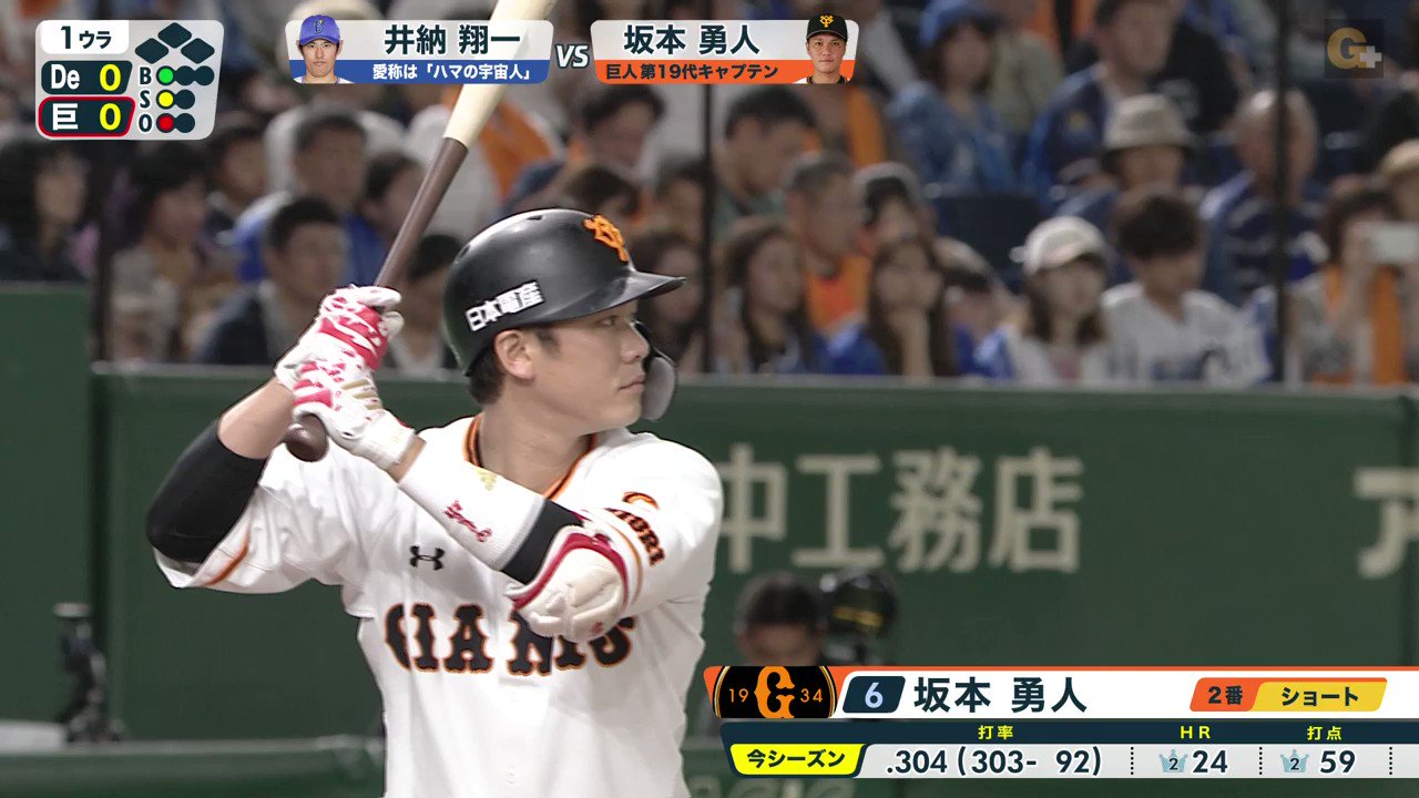 DRAMATIC BASEBALL 2025 on X: 