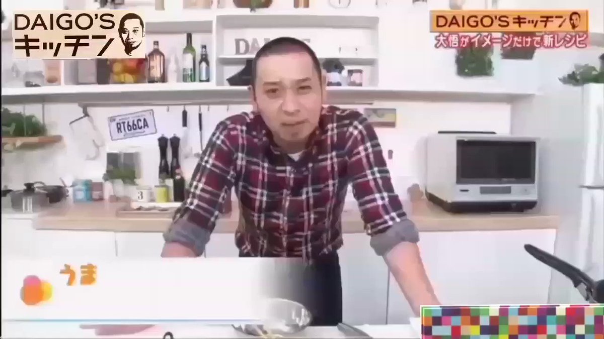 テレビ千鳥 まとめ テレビ千鳥 Daigo Sキッチン 第2弾 4品目 うまいものにカレーぶちこみゃ そりゃ うまいカレーになるに決 まっとろうじゃろうがカレー テレビ千鳥 千鳥 大悟 ノブ