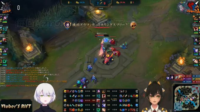 League Of Legends の評価や評判 感想など みんなの反応を1時間ごとにまとめて紹介 ついラン