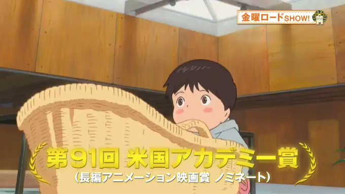 注目 画像ツイート 未来のミライ 9ページ目 アニメレーダー 注目 画像ツイート 未来のミライ 9ページ目 アニメレーダー