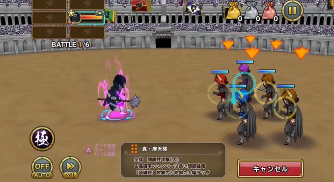 公式 フェアリーテイル 極 魔法乱舞さん の 19年7月9日 のツイート一覧 1 Whotwi グラフィカルtwitter分析