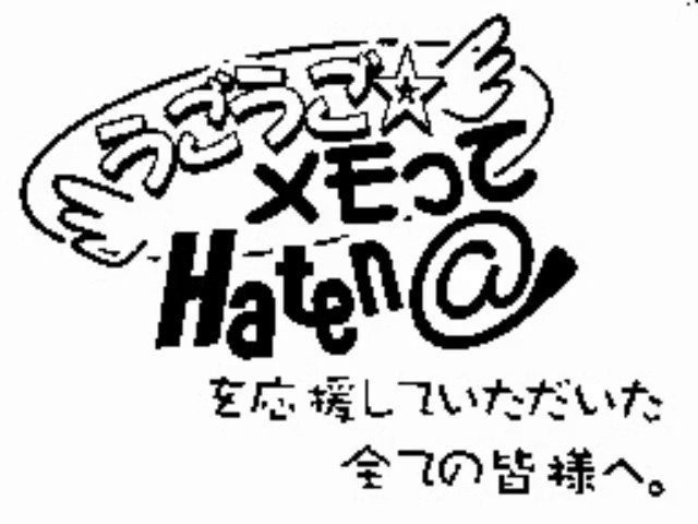 うごメモ発掘 で発掘されたメモまとめ Togetter うごメモ発掘 で発掘されたメモまとめ Togetter