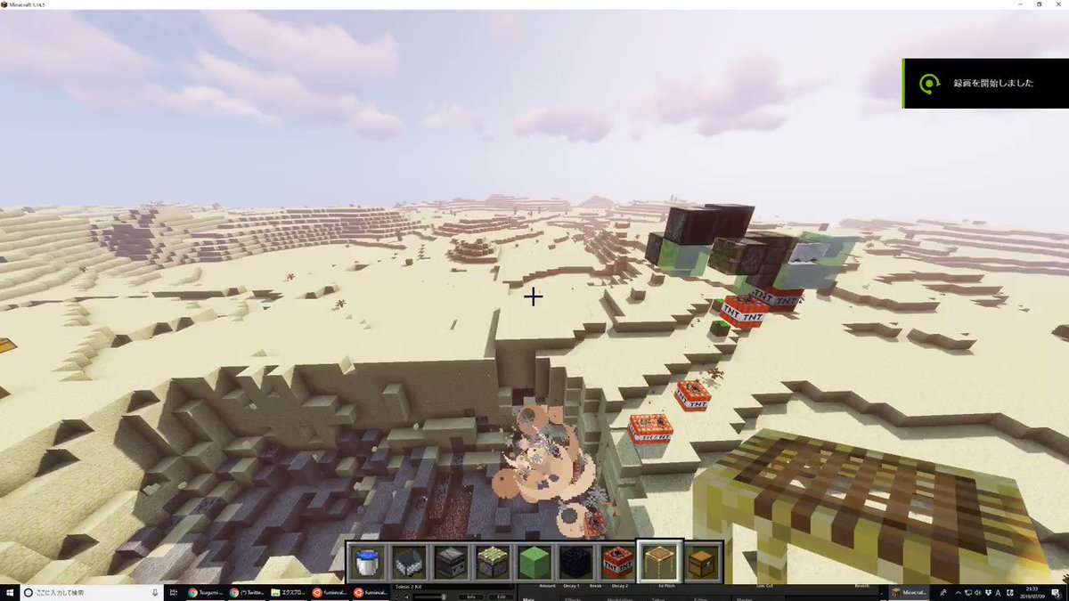 ふみ A K A Dj Monad 私がminecraftで作ったもっとも凶悪な建築は 飛行機械とtnt複製機を組み合わせた 絨毯爆撃機だ 一度発進すれば止まることはなく 1m進むたびにtntを一個投下しながら地表を破壊し尽くしていく T Co Crps7hjpnv Twitter ふみ A K A Dj Monad 私がminecraftで作ったもっとも凶悪な建築は 飛行機械とtnt複製機を組み合わせた 絨毯爆撃機だ 一度発進すれば止まることはなく 1m進むたびにtntを一個投下しながら地表を破壊し尽くしていく T Co Crps7hjpnv Twitter