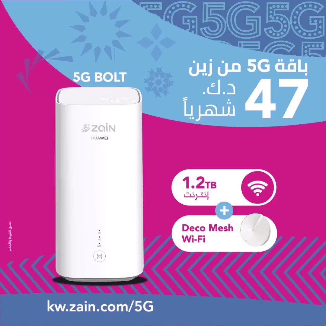 مودم زين 5g