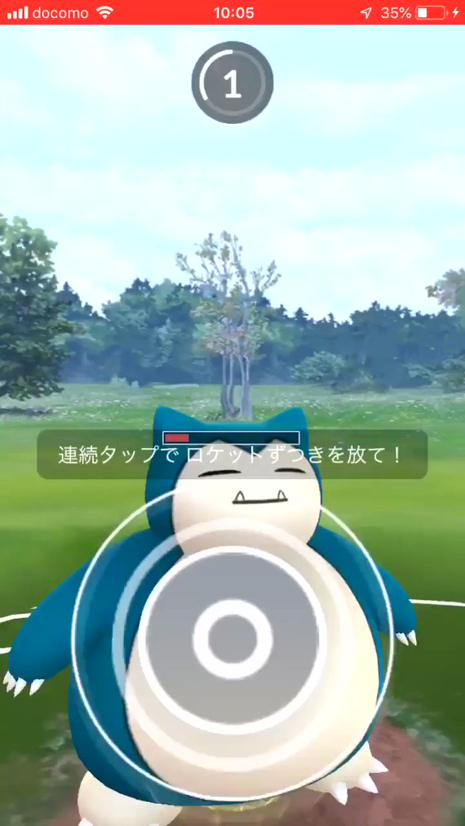 ポケモンgo ロケットずつきの評価や使い道は Pvpで防御アップ効果あり ポケモンgo攻略まとめ速報 ポケモンgo ロケットずつきの評価や使い道は Pvpで防御アップ効果あり ポケモンgo攻略まとめ速報