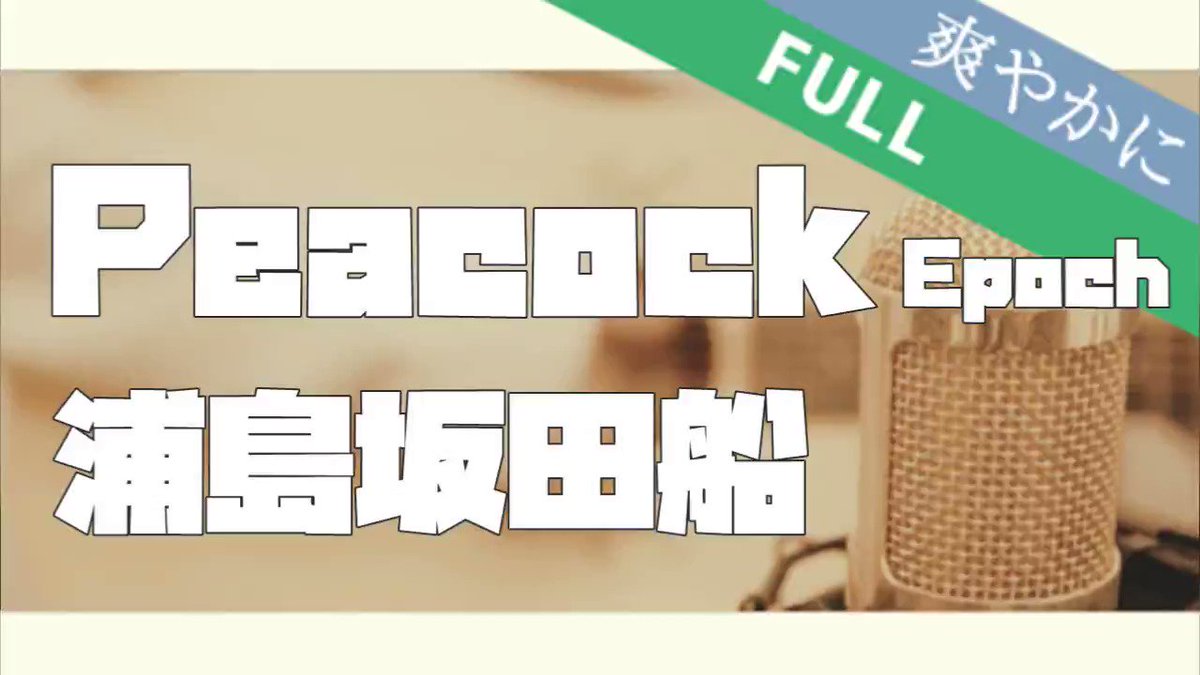 しょぴくん🐻‍❄️💚 (@shopikun01) / Posts / X