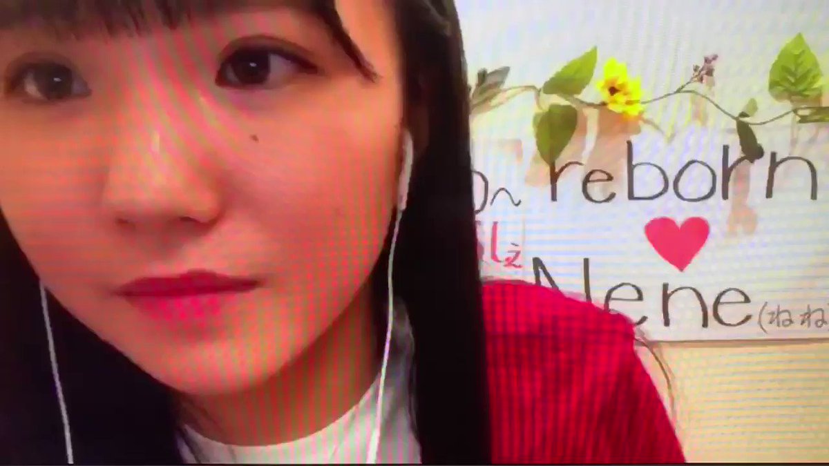 #浪江町復興応援アイドル
#reborn の #Nene ちゃん😍😘😁❤️💕
#AKB48 の派生ユニット #Notyet の #西瓜BABY 前半
を歌って頂きました😍😘😁❤️💕
#北原里英 #きたりえ #NGT48 https://twitter.com/nenereborn/status/1148928847108136960 …