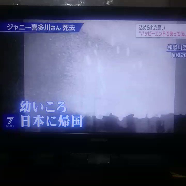 どの子だってみんな人間の美しさがある Nhkに ジャニー喜多川さんの肉声が残っていた とても優しい声とプロの信念が感慨深い Togetter どの子だってみんな人間の美しさがある Nhkに ジャニー喜多川さんの肉声が残っていた とても優しい声とプロの信念が感慨深い Togetter