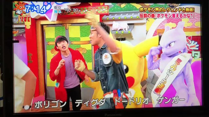 おはスタ の評価や評判 感想など みんなの反応を1時間ごとにまとめて紹介 ついラン
